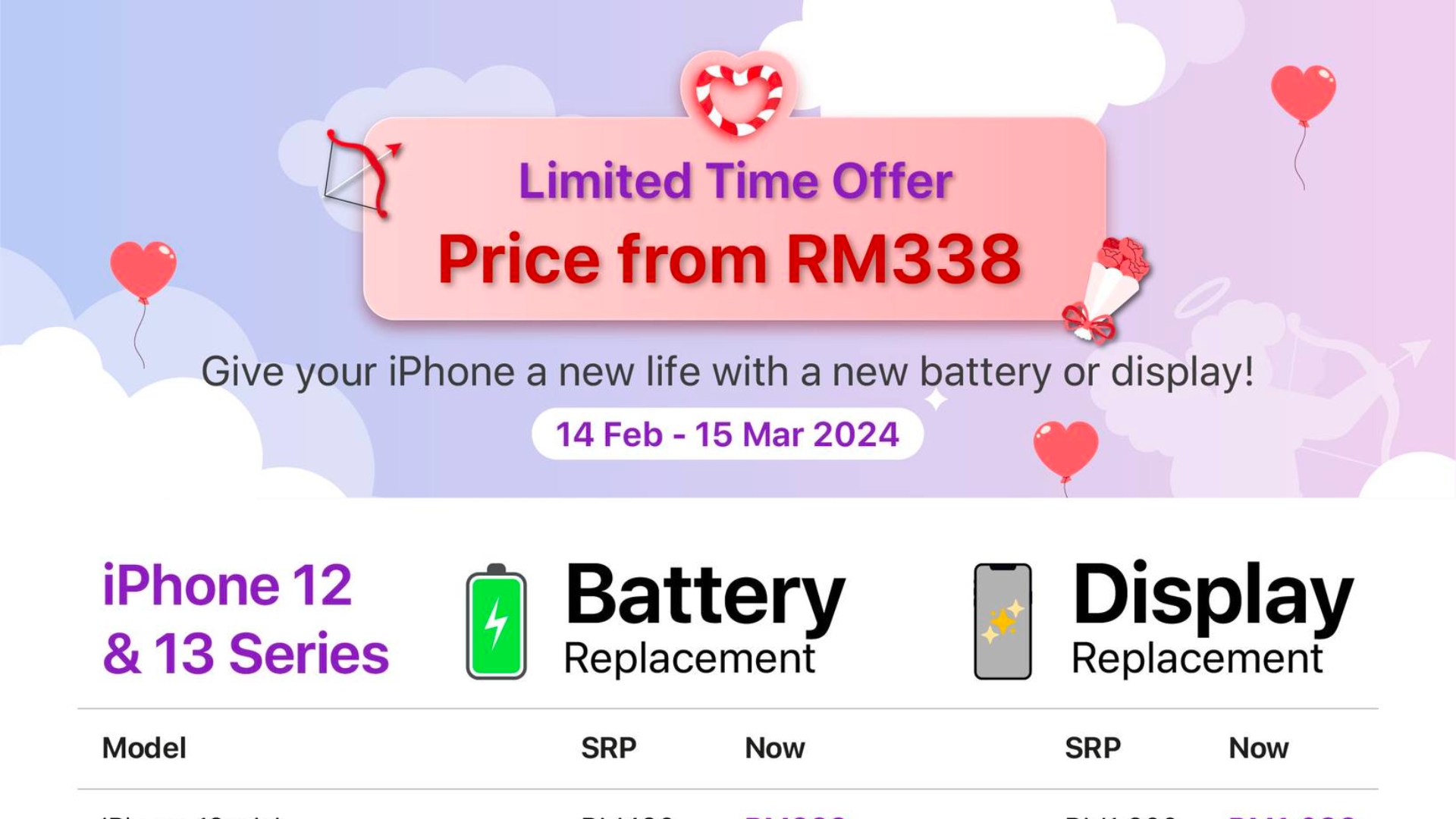 sure club iphone offers